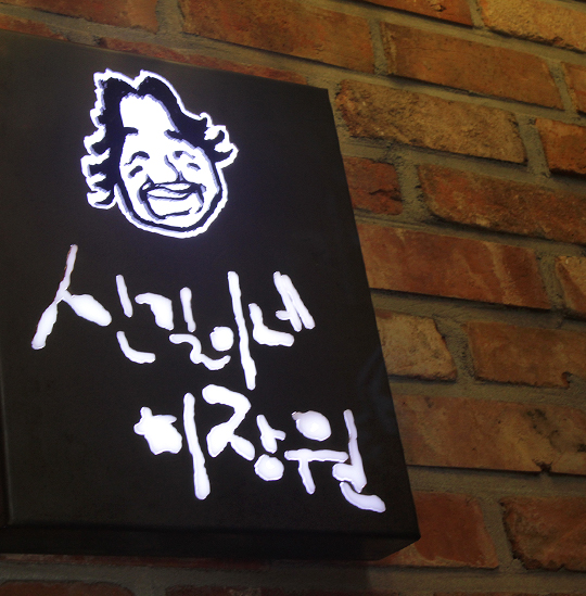 고객 사진